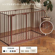 ★セット割引★【AR対応商品】 犬 ゲージ おしゃれ ｜ サークル ケージ ペットゲージ ペットサークル ド…