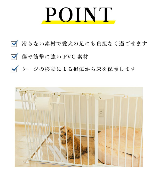 フロアマット 犬 滑らない | ケージ ゲージ アンダートレイ マット 透明 サークル 大型犬 犬用ゲージ ペットサークル ペットゲージ アイアン フェンスケージ 中型犬 小型犬 多頭飼い おしゃれ シンプル 簡単 |【 citydog シティドッグ 】 ケージ用クリア ... ペティファーム クリアサークル 6面パネル 高さ65cm サークル ケージ ゲージ 透明 クリア 中が見える 傷つきにくい 組み合わせ自由 形式自由
