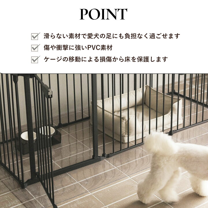 楽天市場】ペット マット 防水 ｜ フロアマット 犬 滑らない 滑り止め 