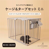 ★セットで1300円OFF★【AR対応商品】 犬 サークル 屋根付き ｜ ペット ゲージ ケージ ペットサークル ペ…