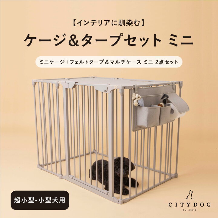 楽天市場】☆ポイント5倍☆【AR対応商品】 犬 サークル 屋根付き 