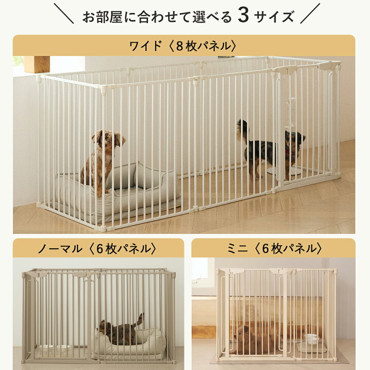 楽天市場】☆ポイント5倍☆【AR対応商品】 犬 ゲージ おしゃれ 