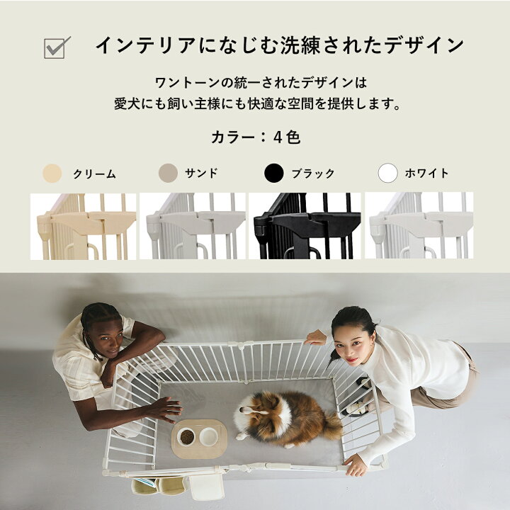 楽天市場】【AR対応商品】 犬 ゲージ おしゃれ ｜ ペット サークル 