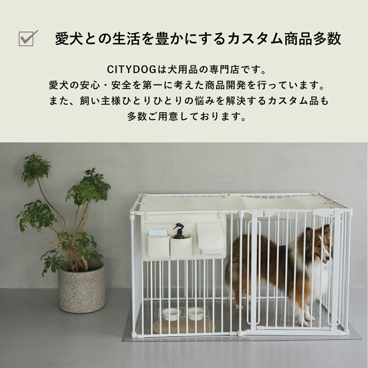 楽天市場】☆ポイント5倍☆【AR対応商品】 犬 ゲージ おしゃれ 