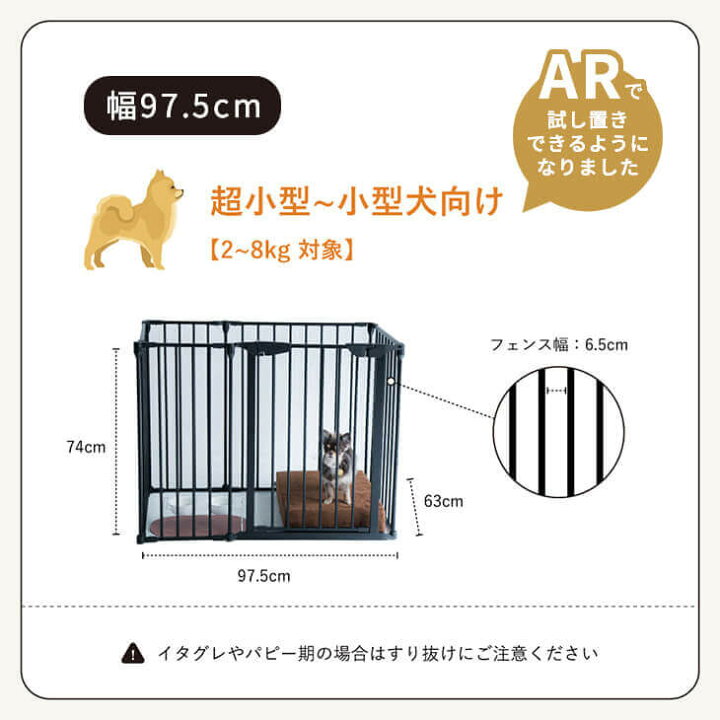 値下げしました ケージ 犬用