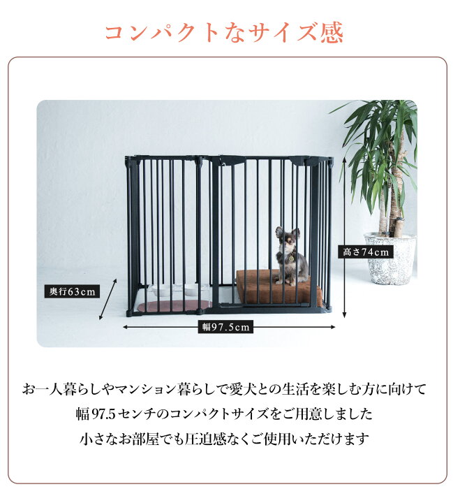 楽天市場 Citydog ケージ ゲージ サークル 小型犬 ペットサークル ペット アイアン フェンスケージ 小型 中型犬用 多頭飼い おしゃれ 犬サークル 犬 ケージ 小型犬 シンプル シティドッグ シティードッグ Citydog 楽天市場 Citydog ケージ ゲージ サークル 小型犬 ペットサークル ペット アイアン フェンスケージ 小型 中型犬用 多頭飼い おしゃれ 犬サークル 犬 ケージ 小型犬 シンプル シティドッグ シティードッグ Citydog