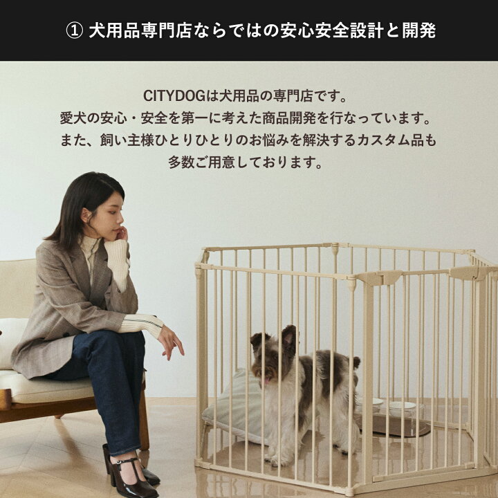 楽天市場】☆ポイント5倍☆ 犬 ゲージ おしゃれ ｜ ペット サークル 