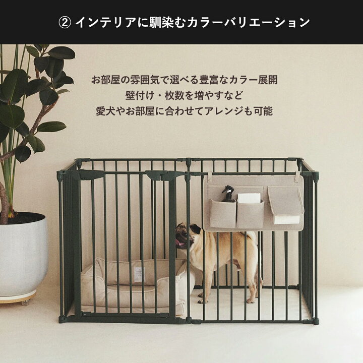 楽天市場】犬 ゲージ おしゃれ ｜ ペット サークル ケージ ペット 