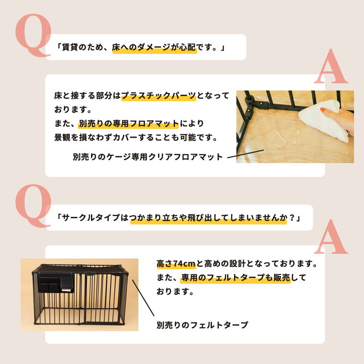 楽天市場】☆ポイント5倍☆ 犬 ゲージ おしゃれ ｜ ペット サークル 