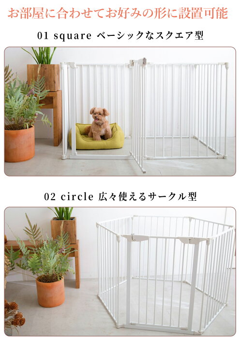 楽天市場 Citydog ケージ ゲージ サークル 大型犬 ペットサークル ペット アイアン フェンスケージ 小型 中型犬用 多頭飼い おしゃれ 犬サークル 犬 ケージ 中型犬 シンプル シティドッグ シティードッグ Citydog