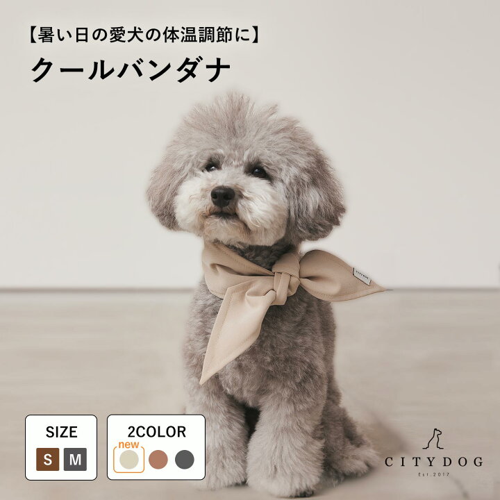 楽天市場】犬 クールネック ｜ 保冷剤 バンダナ 猫 首輪 カラー 夏 夏 