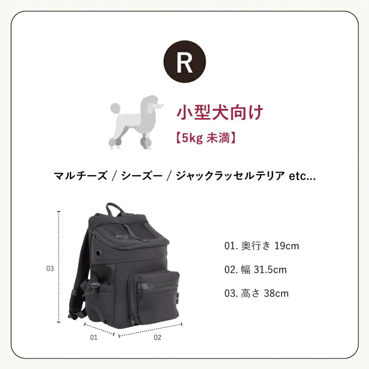 楽天市場】犬 リュック ｜バッグ ペット キャリーケース キャリー 