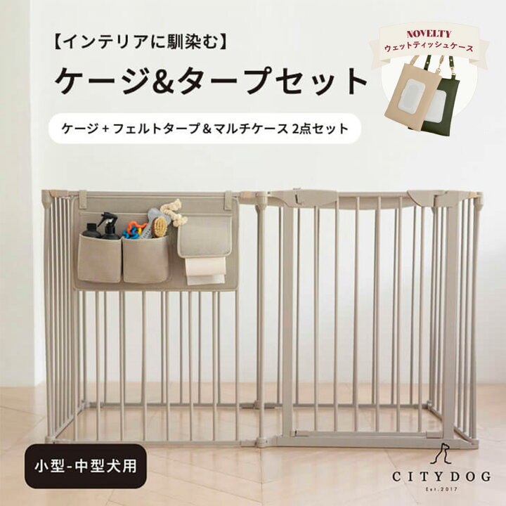 楽天市場】☆セットで1300円OFF☆【AR対応商品】犬 サークル 屋根付き 