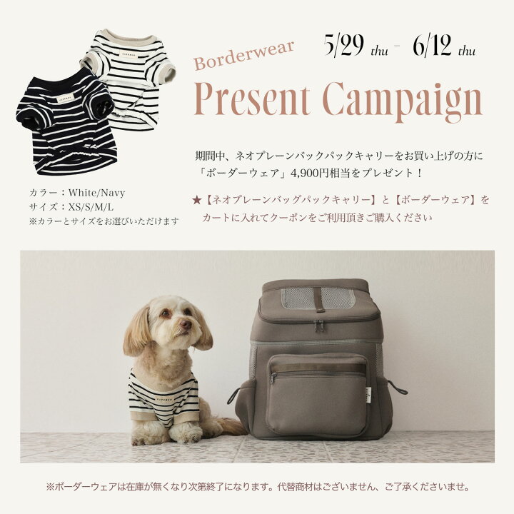 楽天市場】犬 リュック ｜ キャリー 犬リュック ペット キャリーバッグ 