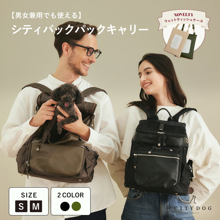 楽天市場】犬 リュック ｜ 猫 ペット バッグ リュックキャリー 