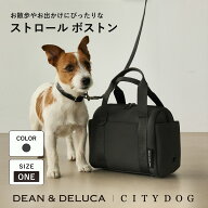 犬 散歩バッグ 斜めがけ ｜ 散歩 ショルダー ショルダーバッグ バッグ お散歩バッグ おしゃれ 多機能 ペ…