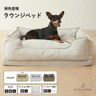 犬 ベッド おしゃれ ｜ ペット クッション ふわふわ ペットベッド ドッグベッド ボリューム 洗える あっ…