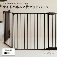 犬 サークル diy ｜ 拡張用パネル ケージ ケージ 犬ゲージ ペットサークル ペットゲージ ドッグゲージ ド…
