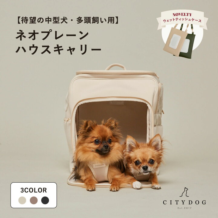 楽天市場】犬 リュック 10kg ｜ キャリーバッグ キャリー キャリー 