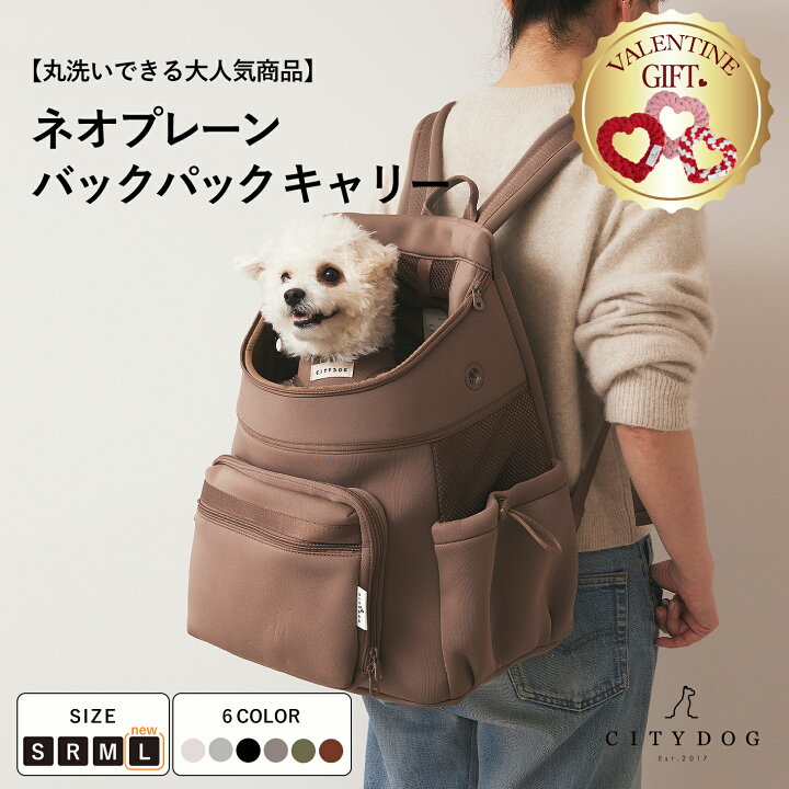 楽天市場】☆バレンタインノベルティ☆ 犬 リュック ｜ ペット 