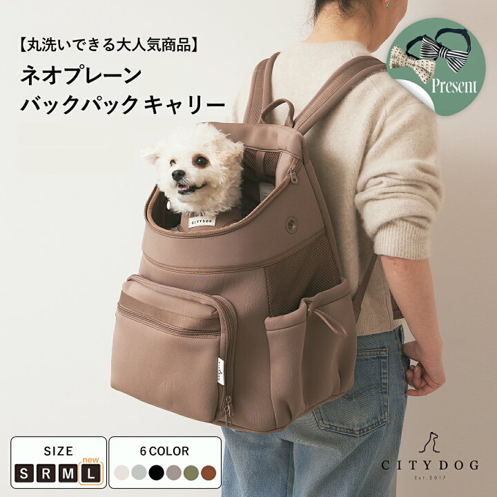 楽天市場】☆スプリングノベルティ☆ 犬 リュック ｜ キャリー 犬 