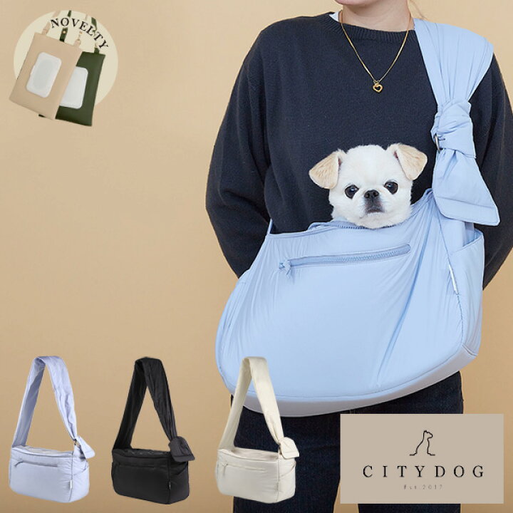 楽天市場 Citydog シティドッグ おもち クルトコラボ商品 ライトナイロン スリング 犬 ドッグスリング 抱っこひも 小型 犬 持ち運びスリング バッグスリング ペット 抱っこ紐 キャリー ショルダー シンプル 大容量 おしゃれ 中型犬 軽量 軽い 涼しい