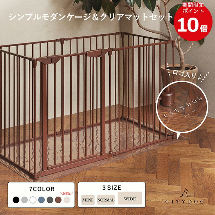 楽天市場】☆ポイント10倍☆【AR対応商品】 犬 ゲージ おしゃれ 