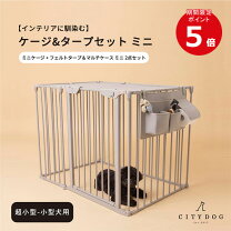 楽天市場】ケージ 小物入れ（犬小屋・ケージ・ゲート｜犬用品 