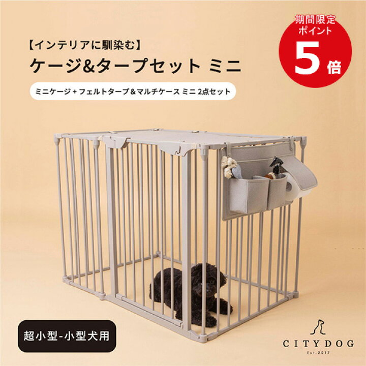 楽天市場】☆ポイント5倍☆【AR対応商品】 犬 サークル 屋根付き 