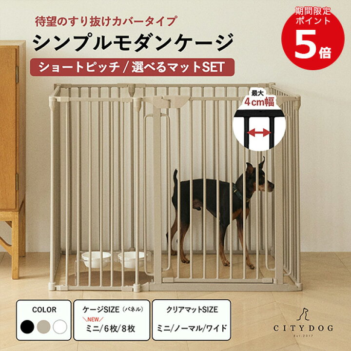 楽天市場】☆ポイント5倍☆【AR対応商品】 犬 ゲージ おしゃれ 