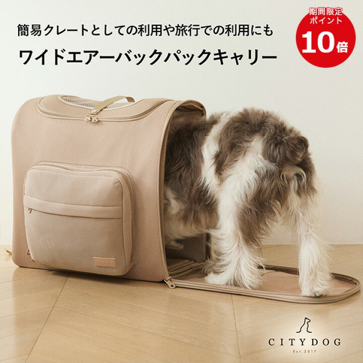 楽天市場】☆ポイント10倍☆ 犬 リュック ｜ キャリー 犬リュック 