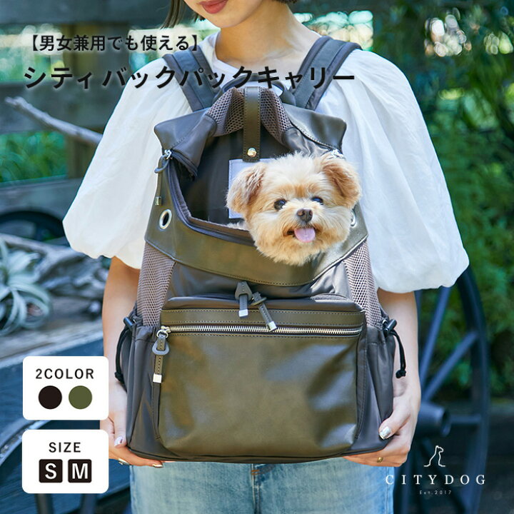 楽天市場】犬 リュック おしゃれ ｜ ペット キャリーバッグ キャリー  
