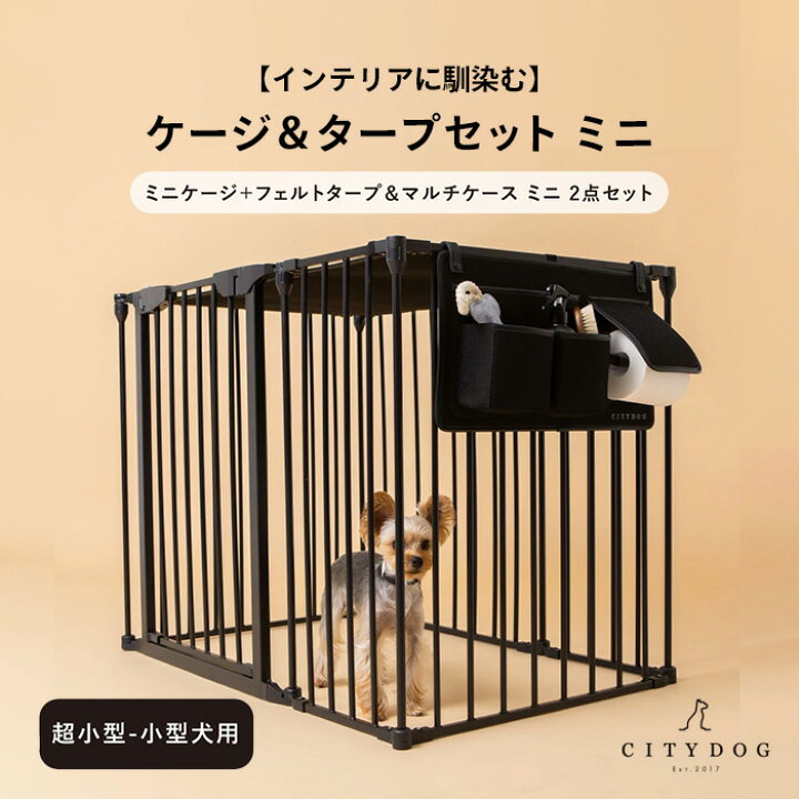 楽天市場】☆セットで1300円OFF☆【AR対応商品】犬 ゲージ おしゃれ  