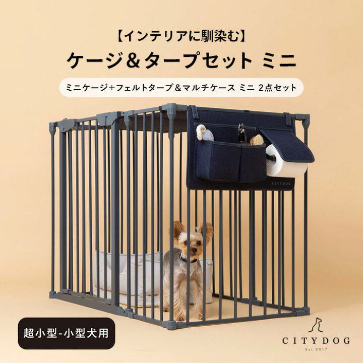 楽天市場】☆セットで1300円OFF☆【AR対応商品】犬 ゲージ おしゃれ  