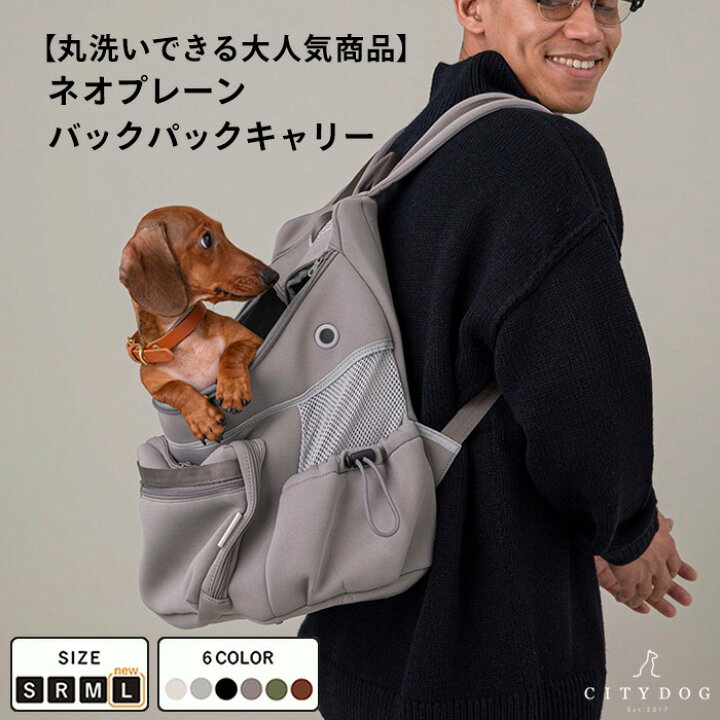 楽天市場】犬 リュック ｜ キャリー 犬リュック ペット キャリーバッグ 