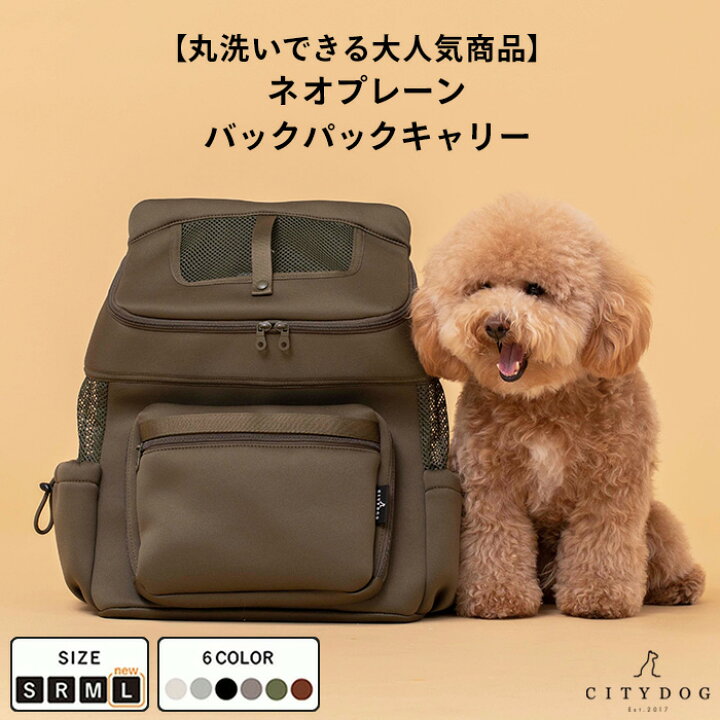 楽天市場】【ブラウンシーズンプライス】 犬 リュック ｜ キャリー 犬  