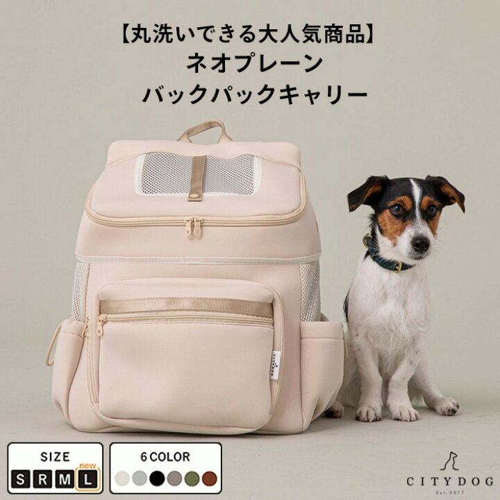 楽天市場】犬 リュック ｜バッグ ペット キャリーケース 