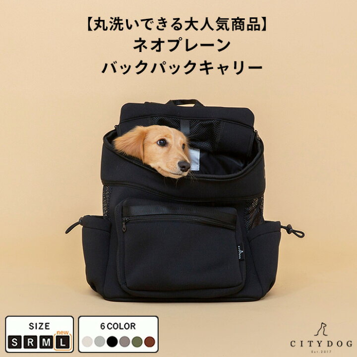 楽天市場】犬 リュック ｜バッグ ペット キャリーケース キャリー 