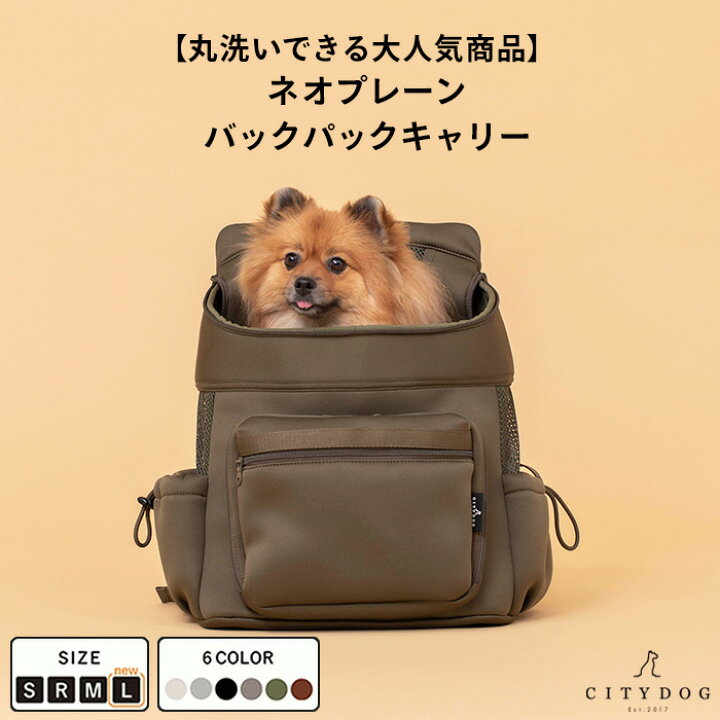 楽天市場】犬 リュック ｜バッグ ペット キャリーケース キャリー 