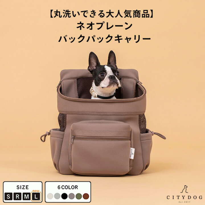 楽天市場】犬 リュック ｜バッグ ペット キャリーケース キャリー 