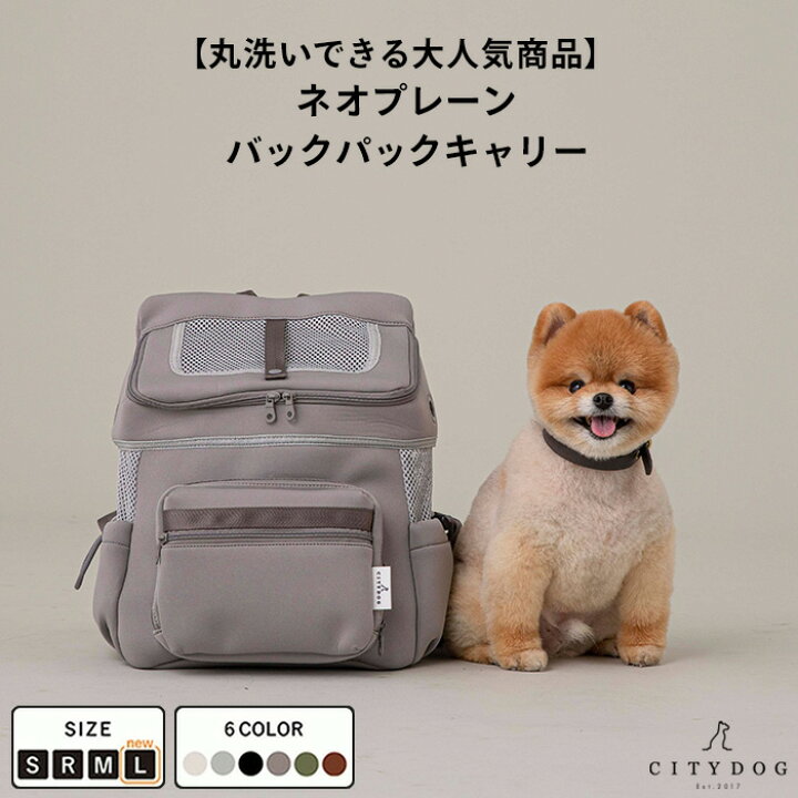 楽天市場】【期間限定・消臭剤プレゼント】 犬 リュック ｜ キャリー 