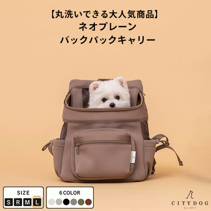 楽天市場】犬 リュック ｜ キャリー 犬リュック ペット キャリーバッグ 