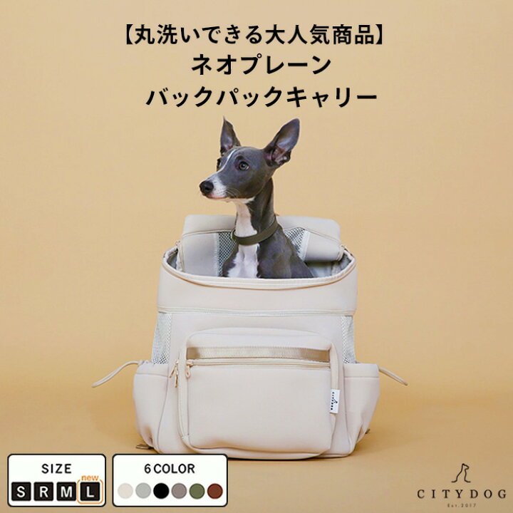 楽天市場】犬 リュック ｜バッグ ペット キャリーケース 