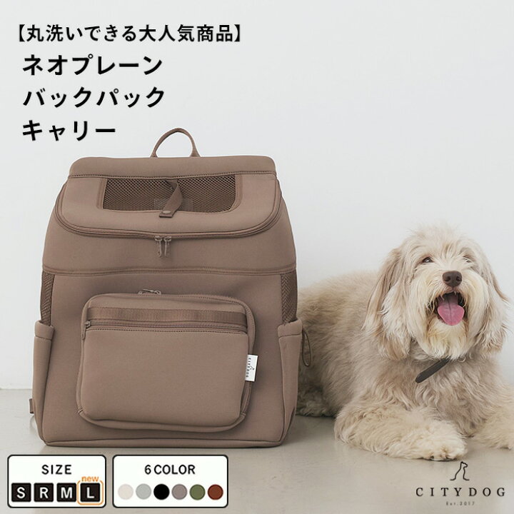 楽天市場】犬 リュック ｜バッグ ペット キャリーケース キャリー 