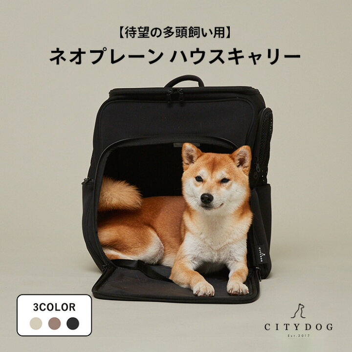 楽天市場】犬 リュック 10kg ｜ キャリーバッグ キャリー キャリー 