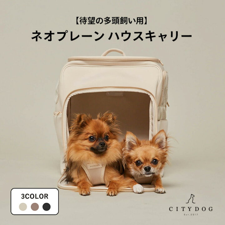 楽天市場】☆スプリングノベルティ☆ 犬 リュック 10kg ｜ キャリー 