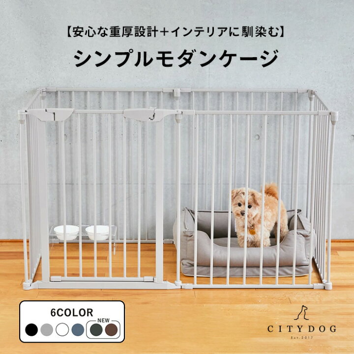 楽天市場】【ポイント5倍】【AR対応商品】 犬 ゲージ おしゃれ 