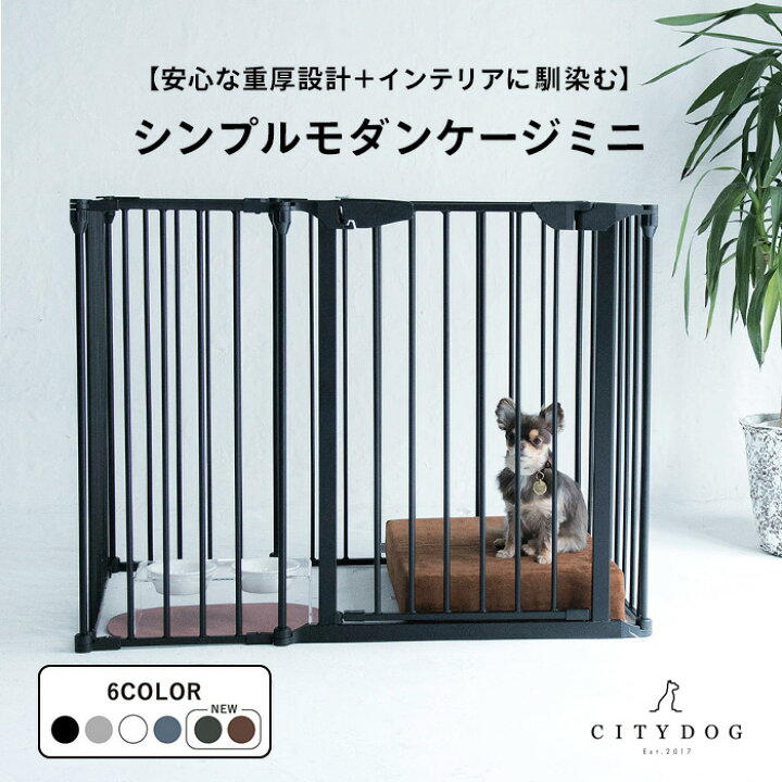 楽天市場】【AR対応商品】 犬 ゲージ おしゃれ ｜ ケージ サークル 