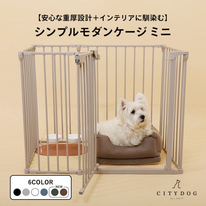 楽天市場】【ポイント5倍】【AR対応商品】 犬 ゲージ おしゃれ 