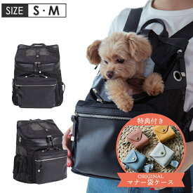 楽天市場 リュックキャリー 犬の大きさ小型犬 キャリーバッグ カート 犬用品 ペット ペットグッズの通販